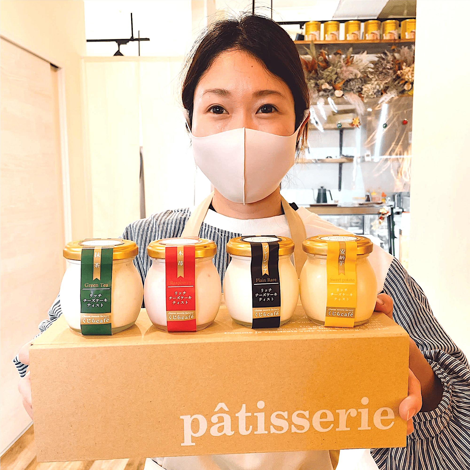 くじらcafeスタッフ